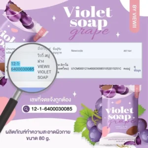 VIOLET SOAP Grape Exfoliating Soap 80g Thailand