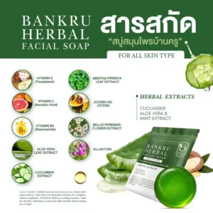 Bankru Herbal Facial Soap Cucumber Aloe Vera Mint Extract Facial Cleansing Soap 30g