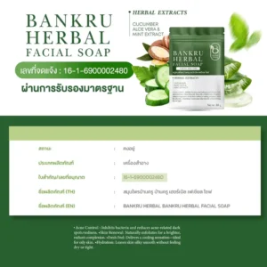 Bankru Herbal Facial Soap Cucumber Aloe Vera Mint Extract Facial Cleansing Soap 30g