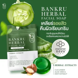 Bankru Herbal Facial Soap Cucumber Aloe Vera Mint Extract Facial Cleansing Soap 30g