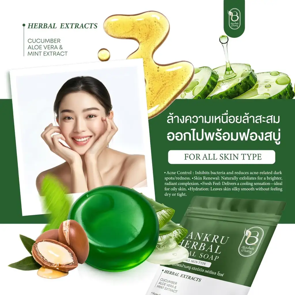 Bankru Herbal Facial Soap Cucumber Aloe Vera Mint Extract Facial Cleansing Soap 30g