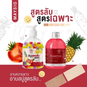 Mayziio Secret Formula Soap and Essence Serum Brightening Body Wash Set 500ml