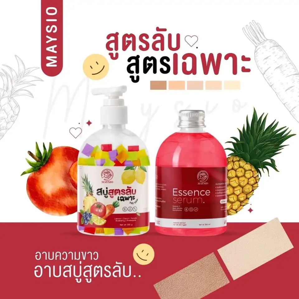 Mayziio Secret Formula Soap and Essence Serum Brightening Body Wash Set 500ml
