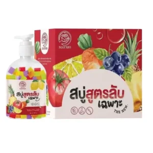 Mayziio Secret Formula Soap and Essence Serum Brightening Body Wash Set 500ml