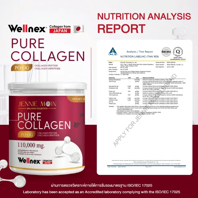 Jennie Moon Wellnex Pure Collagen PO-OG Dipeptide Powder 110g