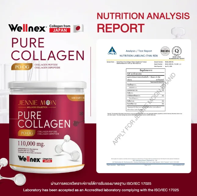 Jennie Moon Wellnex Pure Collagen PO-OG Dipeptide Powder 110g
