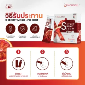 Alternative view of Jennie Moon X Secret Moro Lipo Shot fat burning weight control