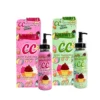 Walnut CC Waterproof Brightening Body Lotion SPF50 200ml Green and Pink Variants