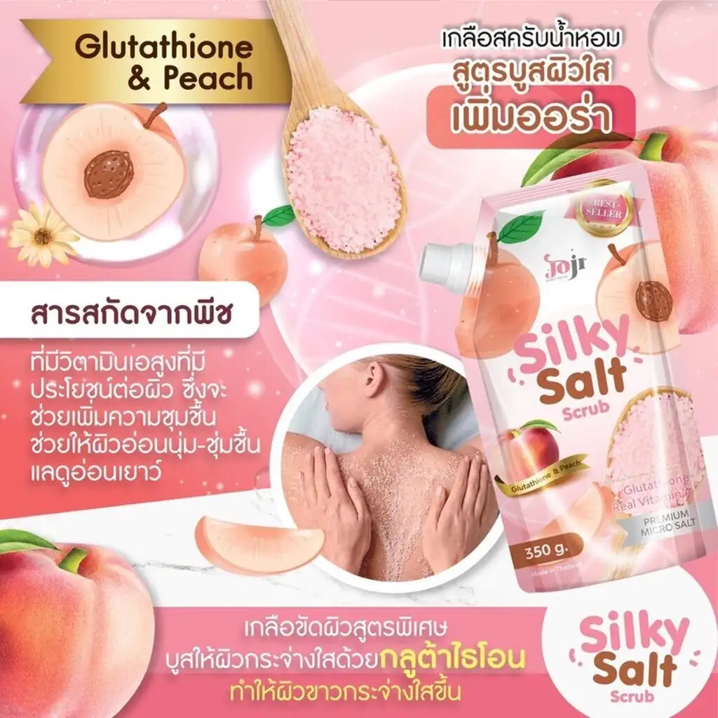 JOJI Secret Young Silky Salt Body Scrub 350g Seven Variants