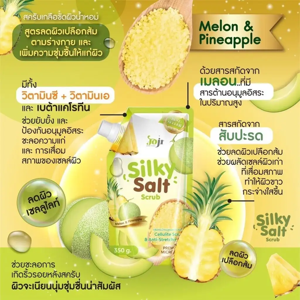 JOJI Secret Young Silky Salt Body Scrub 350g Seven Variants