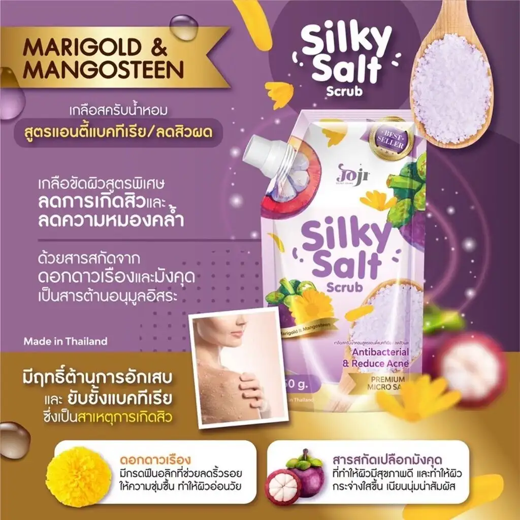 JOJI Secret Young Silky Salt Body Scrub 350g Seven Variants