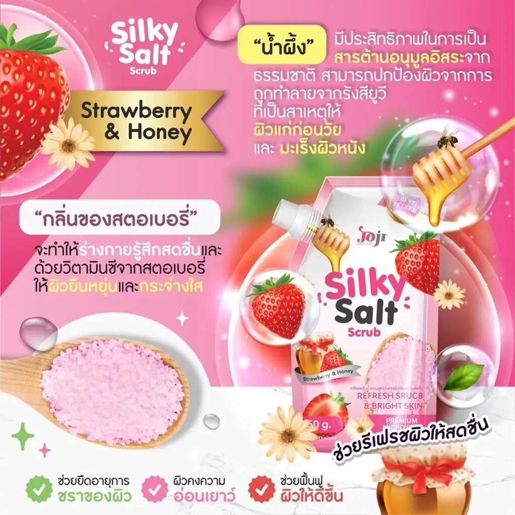 JOJI Secret Young Silky Salt Body Scrub 350g Seven Variants