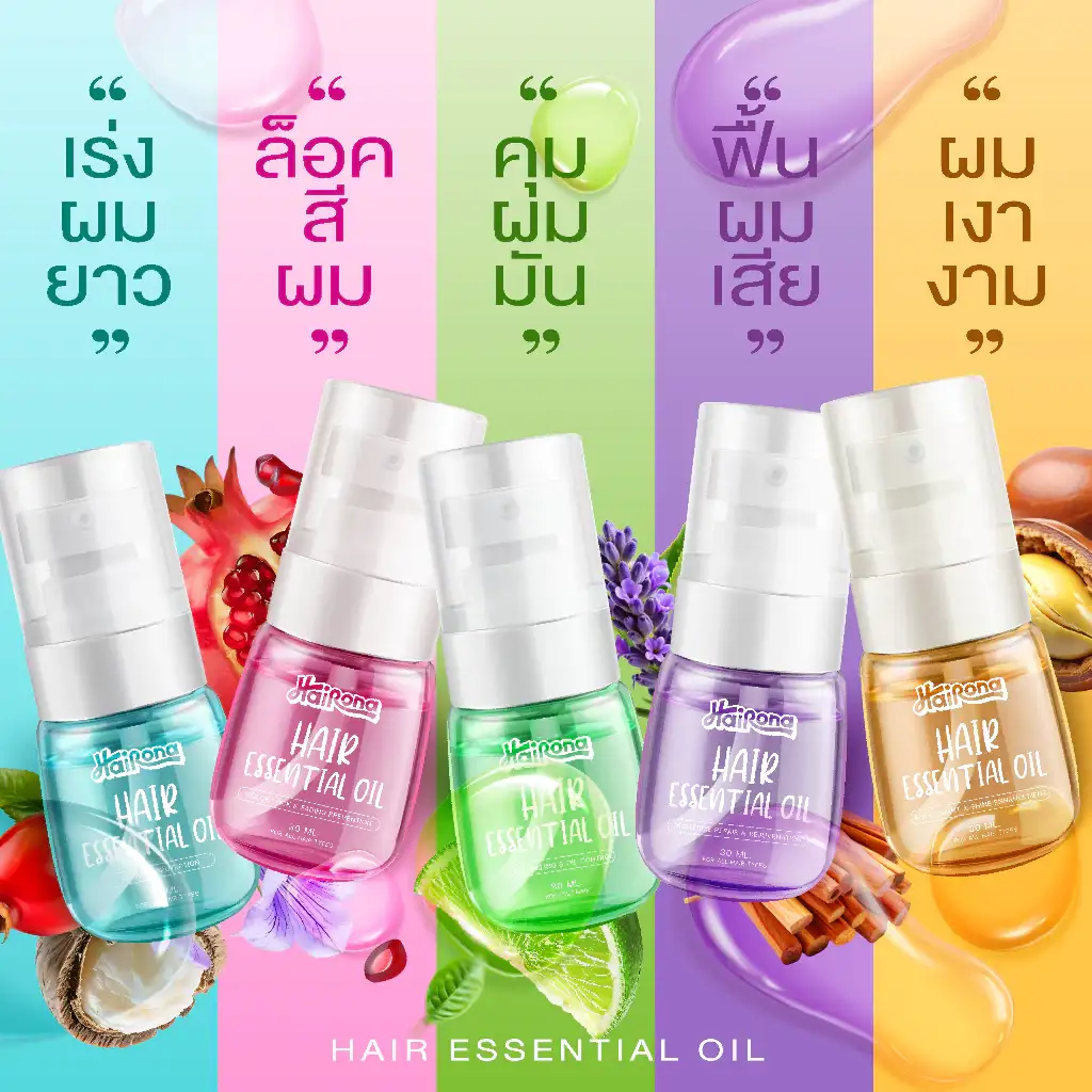 Livetined Hair Essence Oil 30ml nourishing hair serum available in Blue NourishSleek, Purple Renight, Yellow GlowGuard, Pink ColorLock, and Green BreezeDry.
