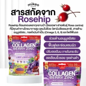 Mikeo Gluta Sakura Peach Collagen Dipeptide Vitamin Mix Plus 35 Sachets Pink Purple Orange Variants