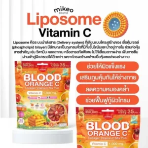 Mikeo Gluta Sakura Peach Collagen Dipeptide Vitamin Mix Plus 35 Sachets Pink Purple Orange Variants
