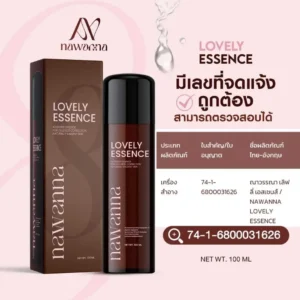Nawanna Lovely Essence hydrating brightening facial serum - Image 3