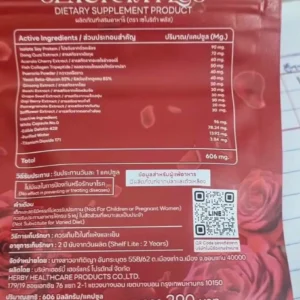Senorita Plus Dietary Supplement Capsules 1 Bag 10 Capsules