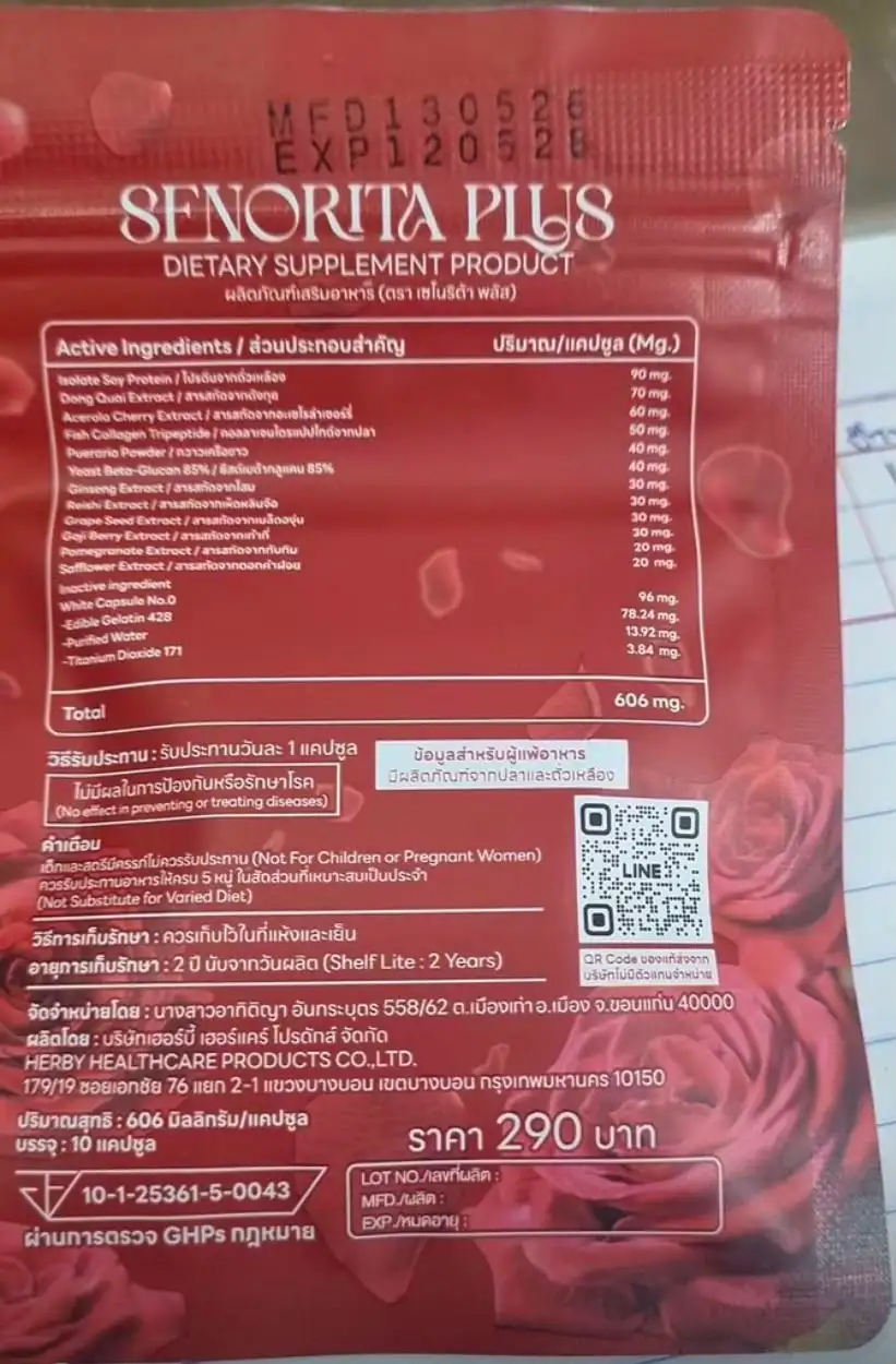 Senorita Plus Dietary Supplement Capsules 1 Bag 10 Capsules