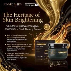 JENNIE MOON Pro Black Ginseng White Plus Cream 250ml moisturizing brightening body cream