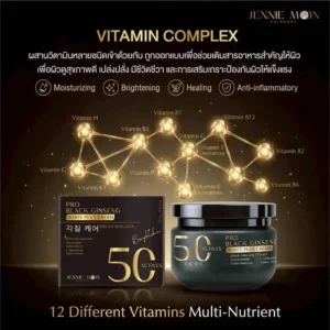 JENNIE MOON Pro Black Ginseng White Plus Cream 250ml moisturizing brightening body cream